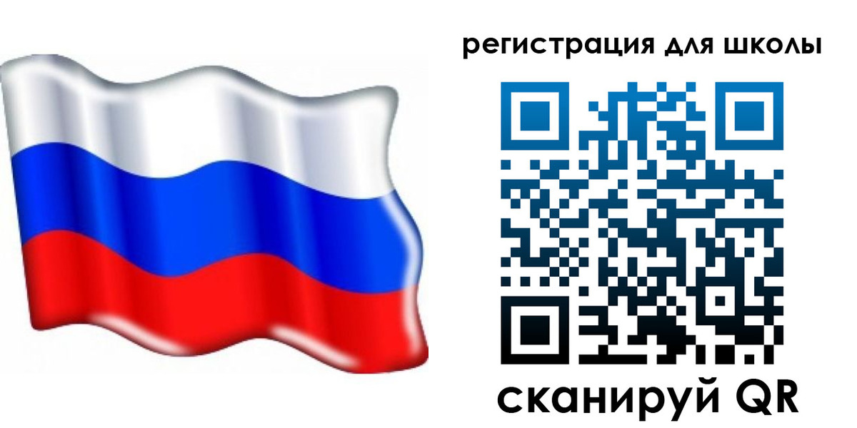 прописка 2025 в Уржуме