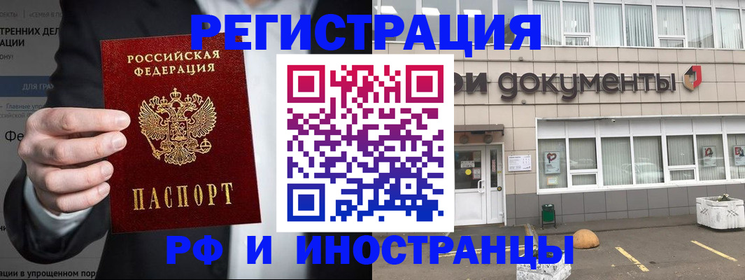 регистрация для школы в Уржуме