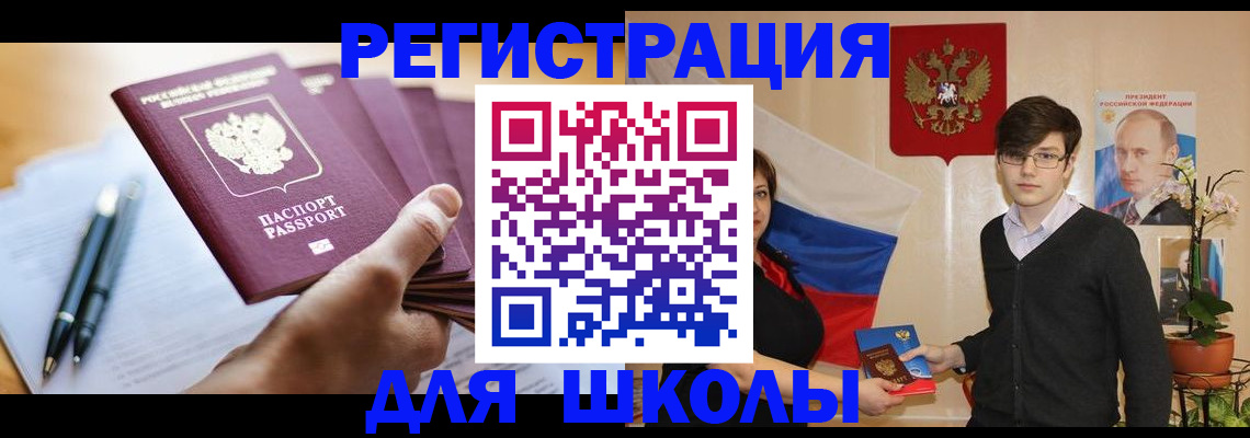 временная регистрация собственник в Уржуме