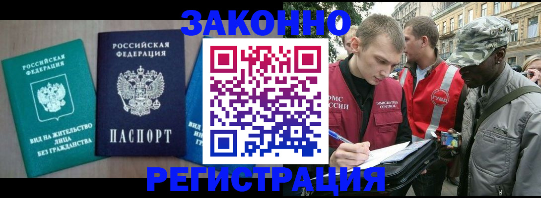 временная регистрация адрес в Уржуме